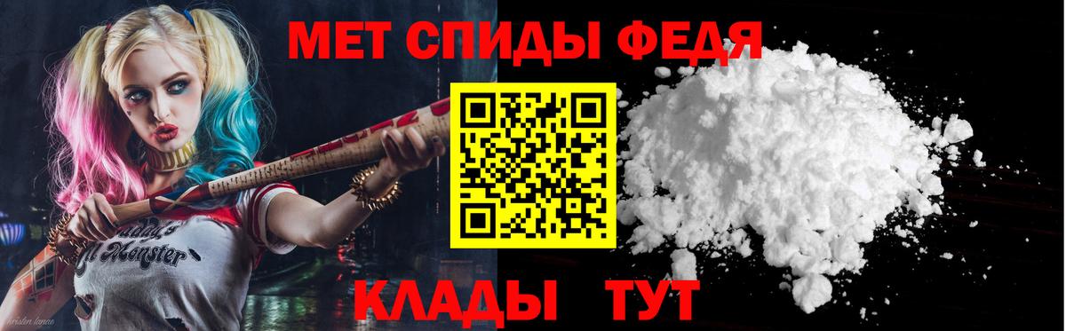 Амфетамин 98%  Вход с VPN  АМФ  Железногорск  АМФ 