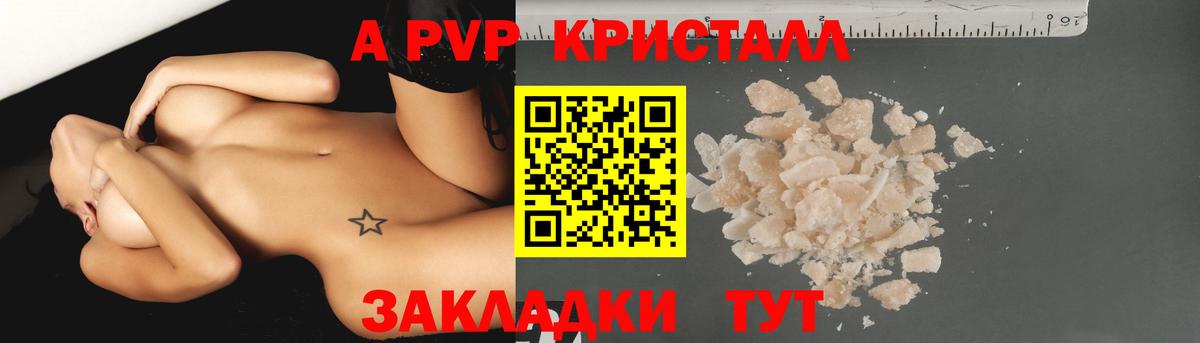 A PVP СК Железногорск