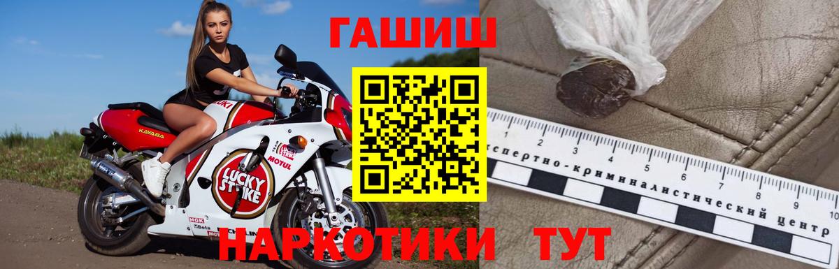 ГАШ гарик Железногорск