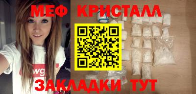 мефедрон Краснознаменск