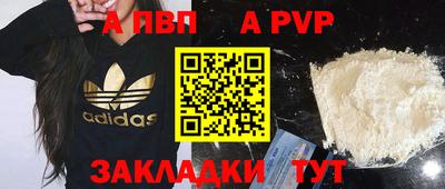 COCAINE Краснодар