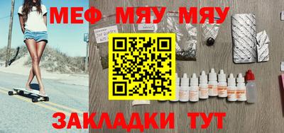 мефедрон Краснознаменск