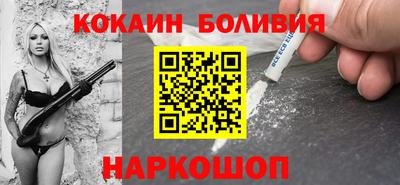 2c-b Краснокаменск