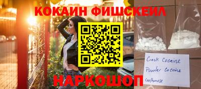 мефедрон Краснознаменск
