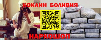 мефедрон Краснознаменск