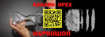 мефедрон Краснознаменск