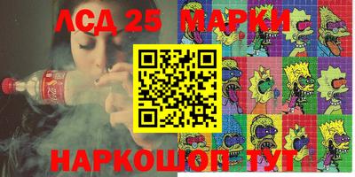 COCAINE Краснодар