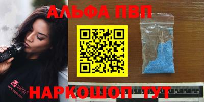 COCAINE Краснодар