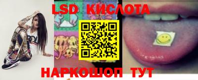 COCAINE Краснодар