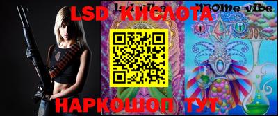 мефедрон Краснознаменск