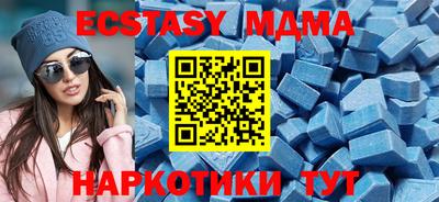 мефедрон Краснознаменск