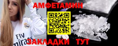 COCAINE Краснодар