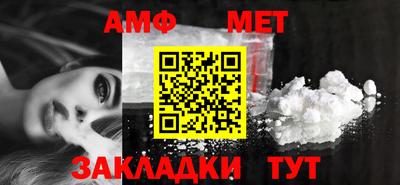 COCAINE Краснодар