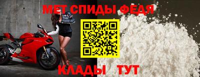 мефедрон Краснознаменск