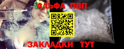 COCAINE Краснодар