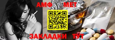 мефедрон Краснознаменск