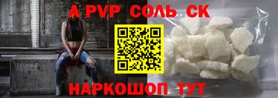 мефедрон Краснознаменск
