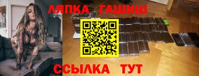 2c-b Краснокаменск