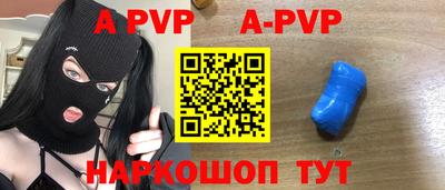 мефедрон Краснознаменск
