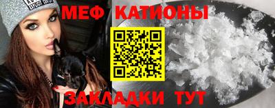 COCAINE Краснодар