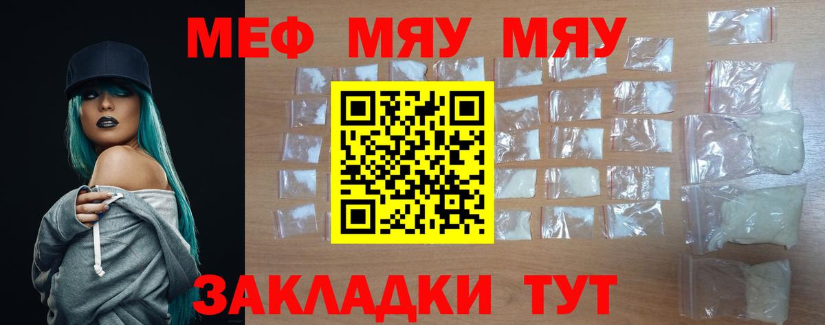 ТГК Железногорск