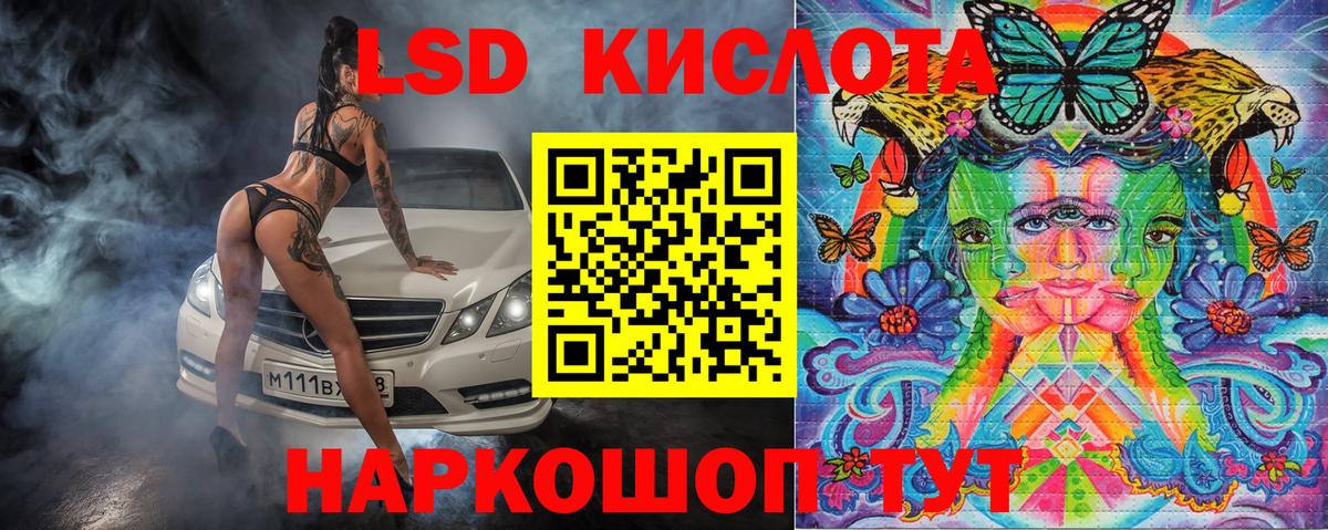 Канабис  MDMA  Железногорск  Cocaine  Мефедрон   ГАШИШ  Вход с VPN 