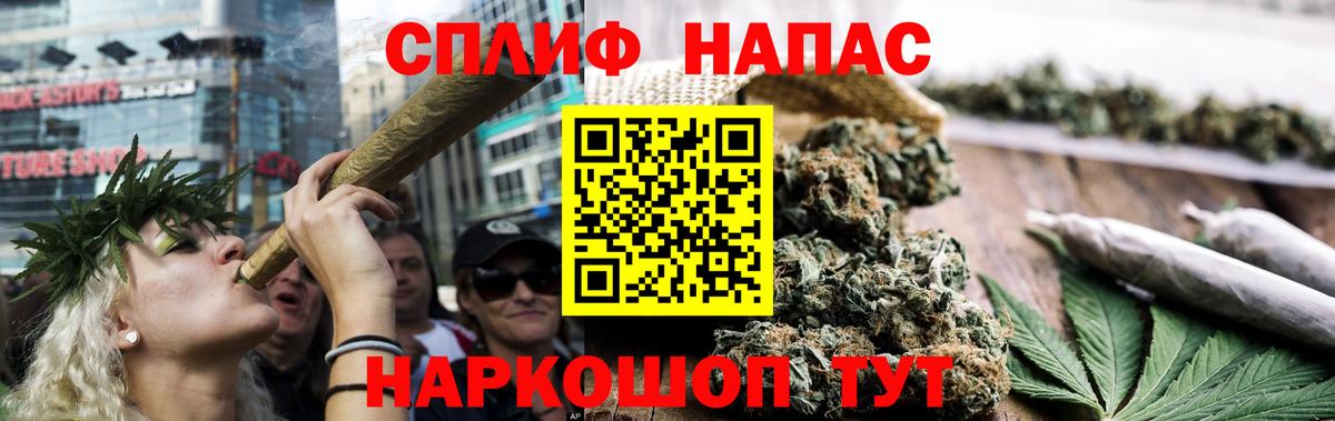 Каннабис план  Вход с VPN  Железногорск  Бошки марихуана White Widow 